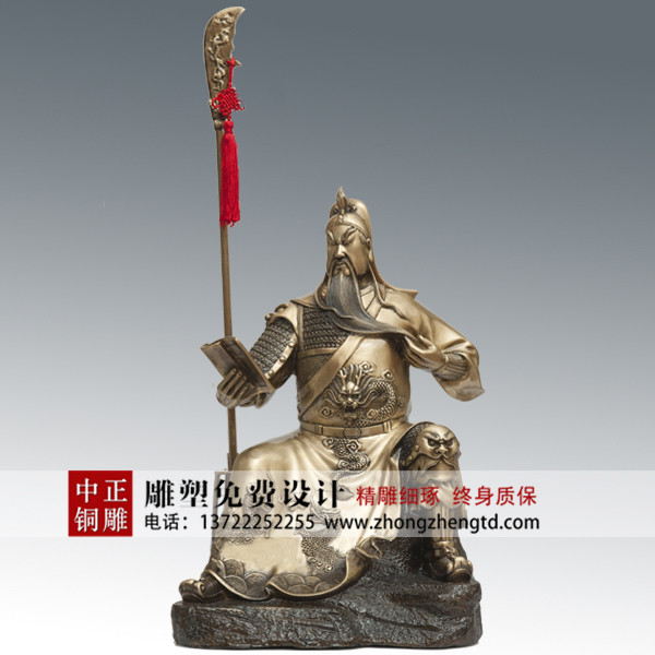 關(guān)公1.jpg 關(guān)公1.jpg