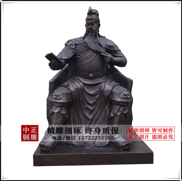 讀書(shū)關(guān)公雕塑