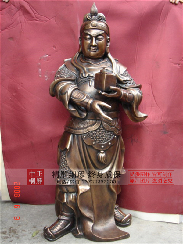 招財(cái)武財(cái)神關(guān)公.jpg 招財(cái)武財(cái)神關(guān)公.jpg