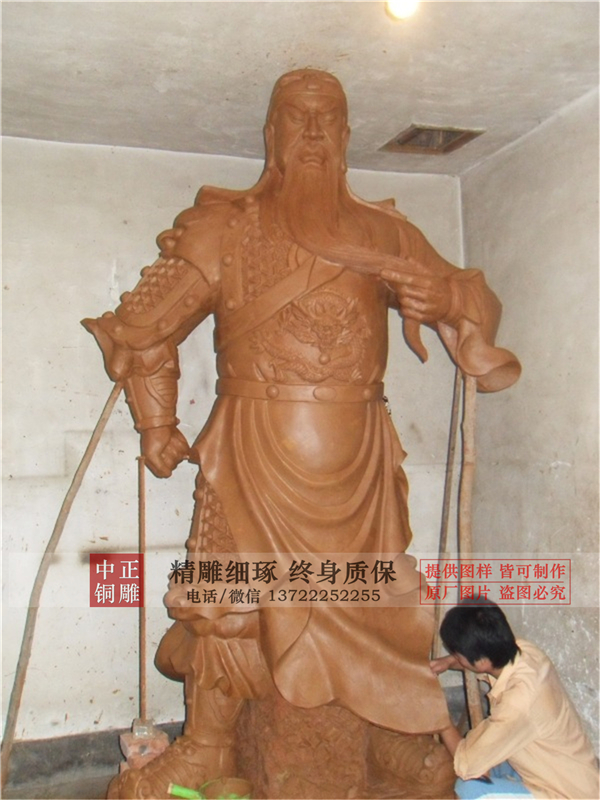 加工關(guān)公銅像廠(chǎng)家.jpg 加工關(guān)公銅像廠(chǎng)家.jpg