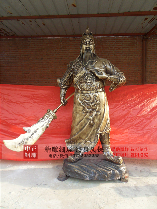 批發(fā)銅關(guān)公雕塑.jpg 批發(fā)銅關(guān)公雕塑.jpg