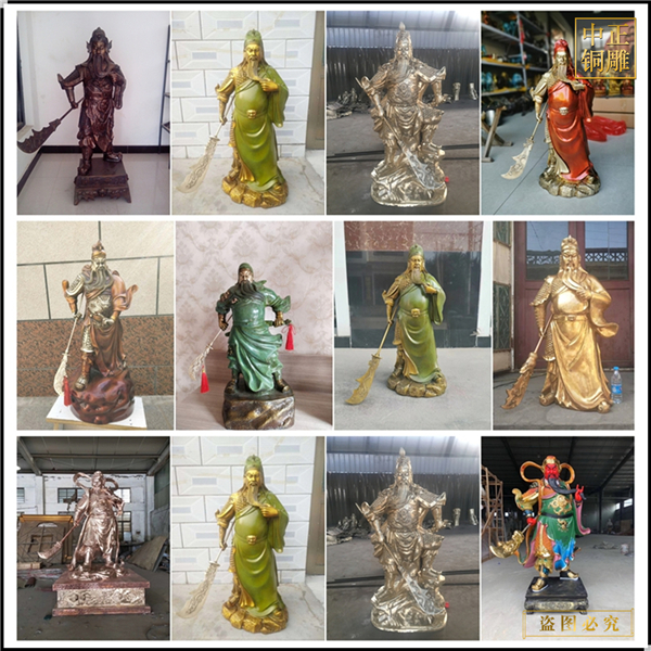 鑄銅關(guān)二爺?shù)袼?></center>                  
<p style=