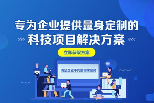 一品威客推出企業科技項目服務包 打造專業科技信息咨詢服務